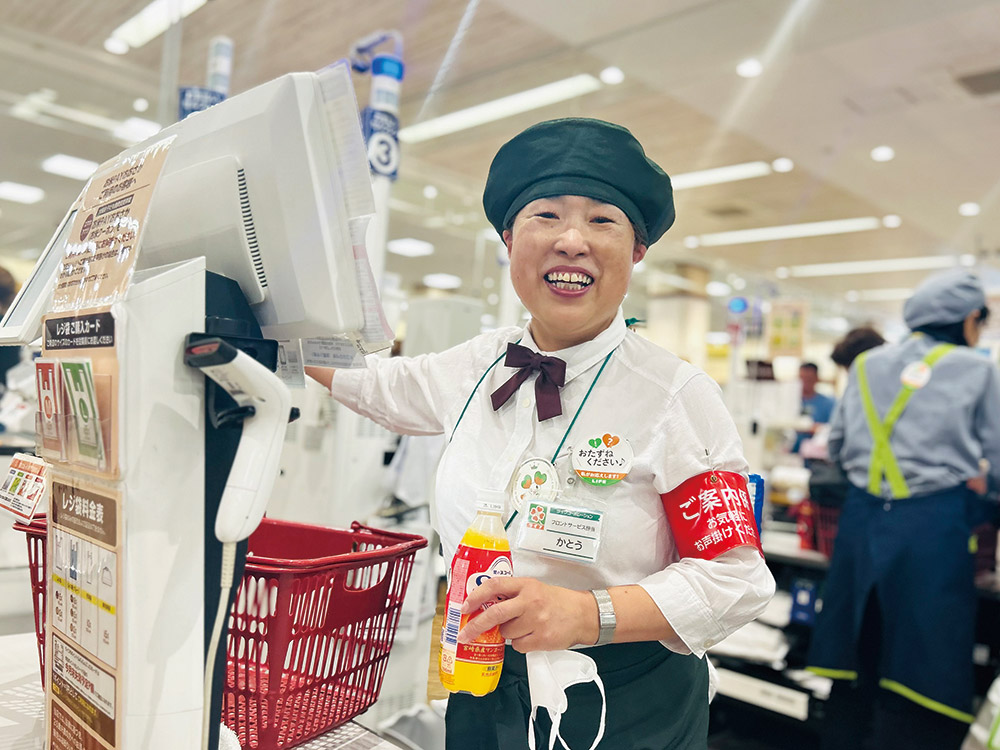 「スーパーライフのかとうさん」