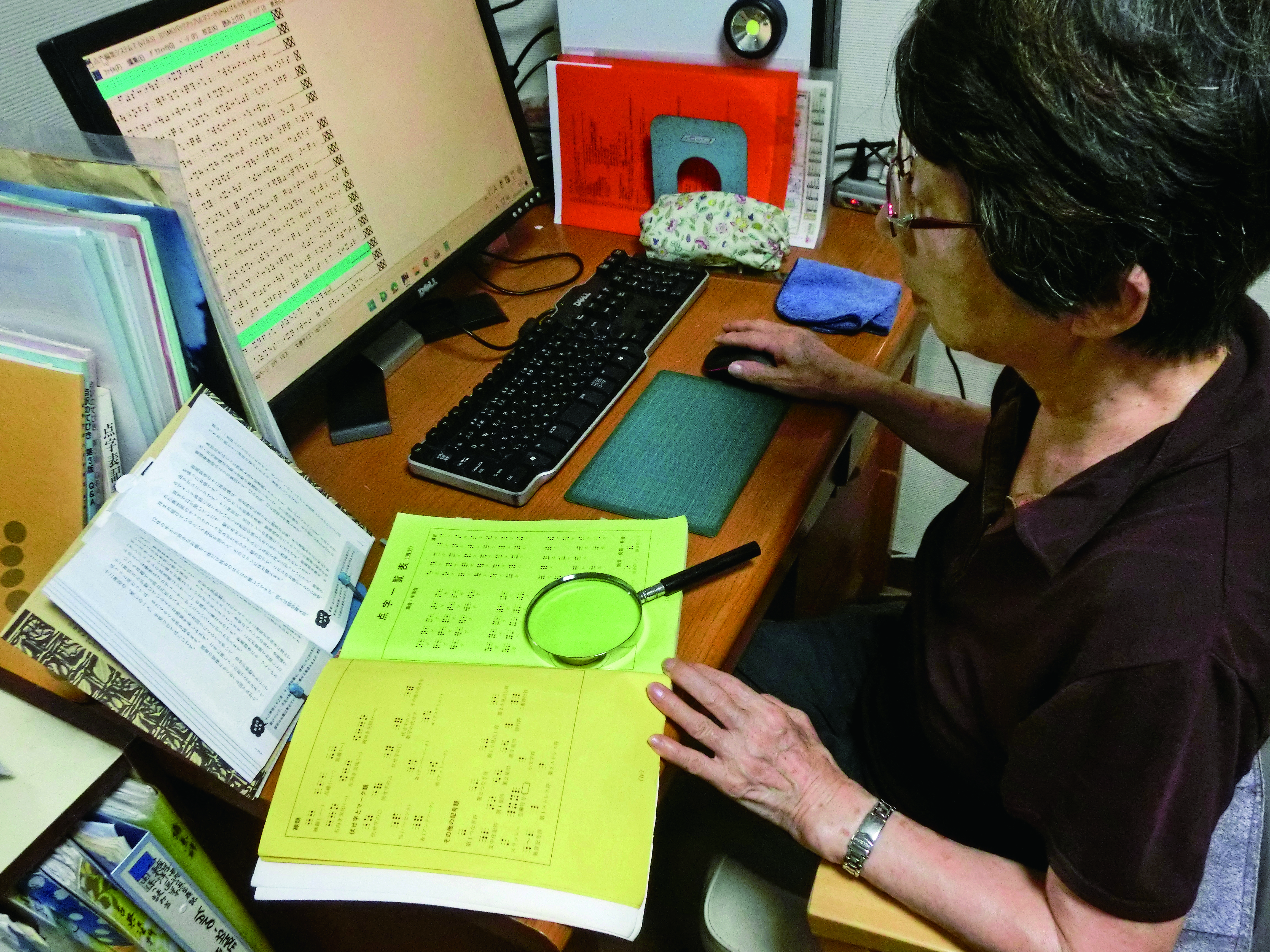 「目の見えない人のために」