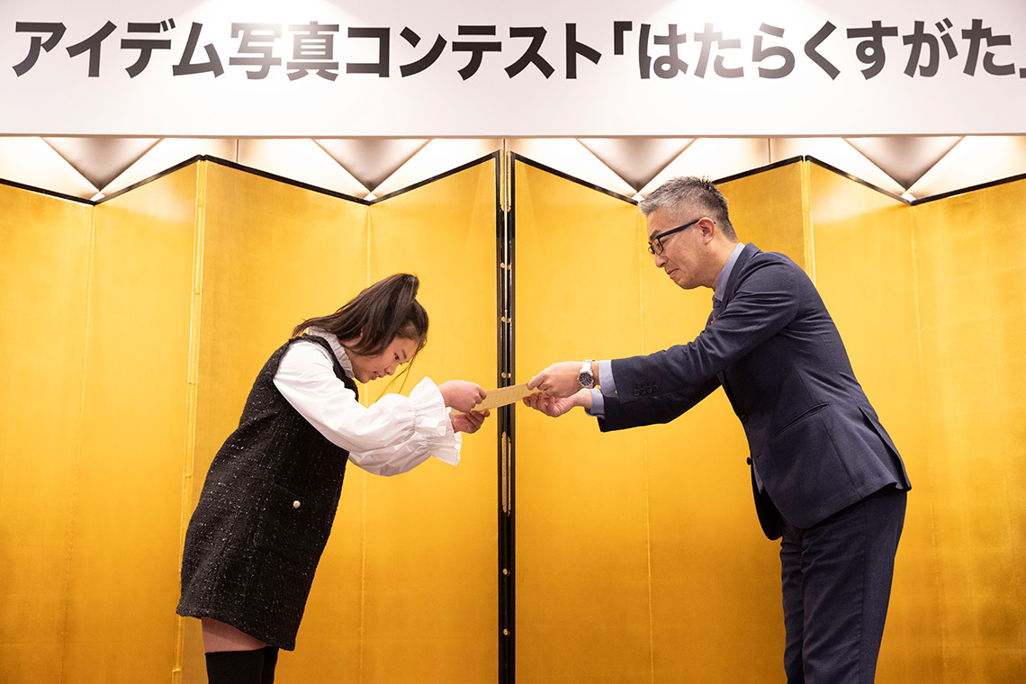 アイデム写真コンテスト「はたらくすがた」第19回 表彰式の様子