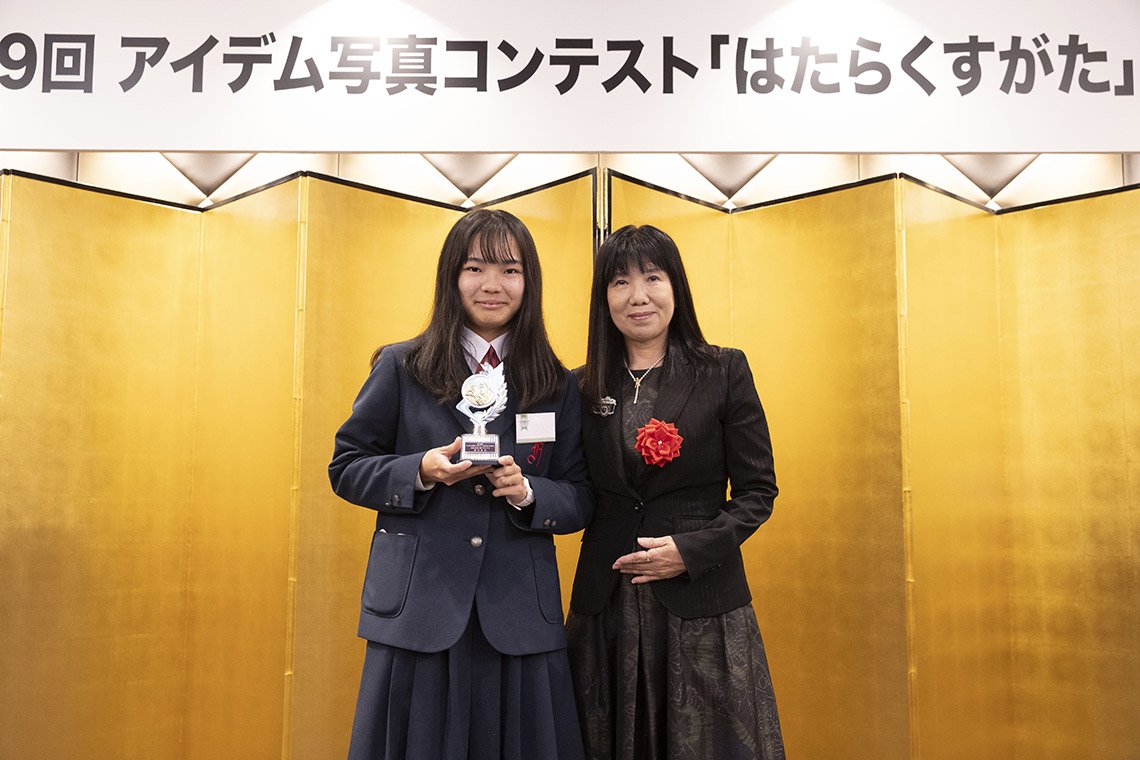 アイデム写真コンテスト「はたらくすがた」第19回 表彰式の様子