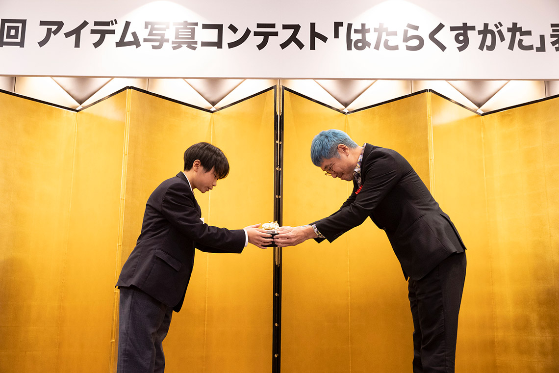 アイデム写真コンテスト「はたらくすがた」第19回 表彰式の様子