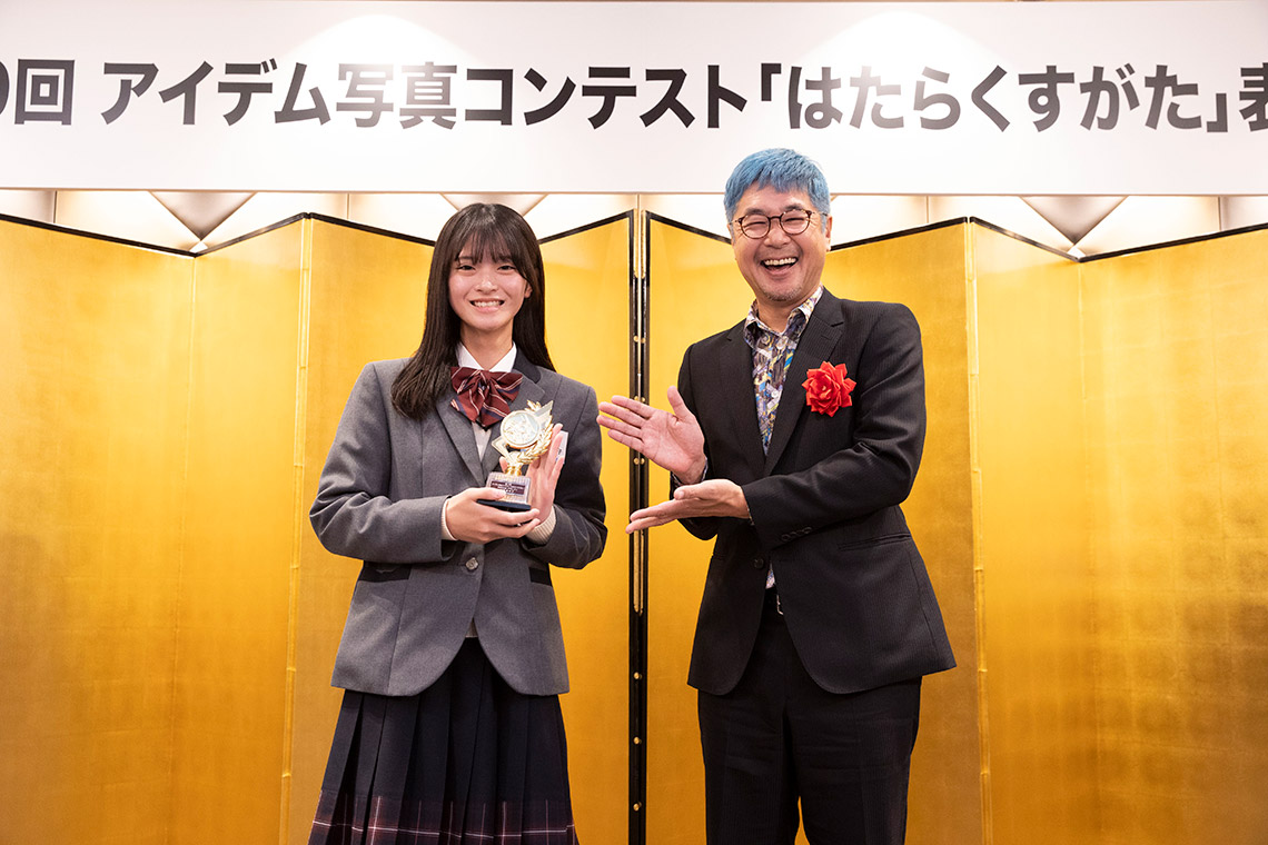 アイデム写真コンテスト「はたらくすがた」第19回 表彰式の様子