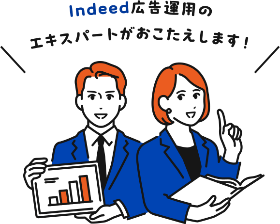 スーツ姿の男女のイラスト
