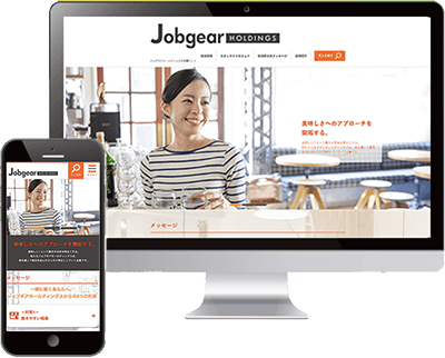Jobギア採促のウェブページを表示した画像
