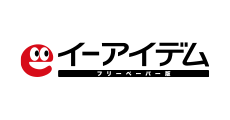 イーアイデム求人フリーペーパーロゴ
