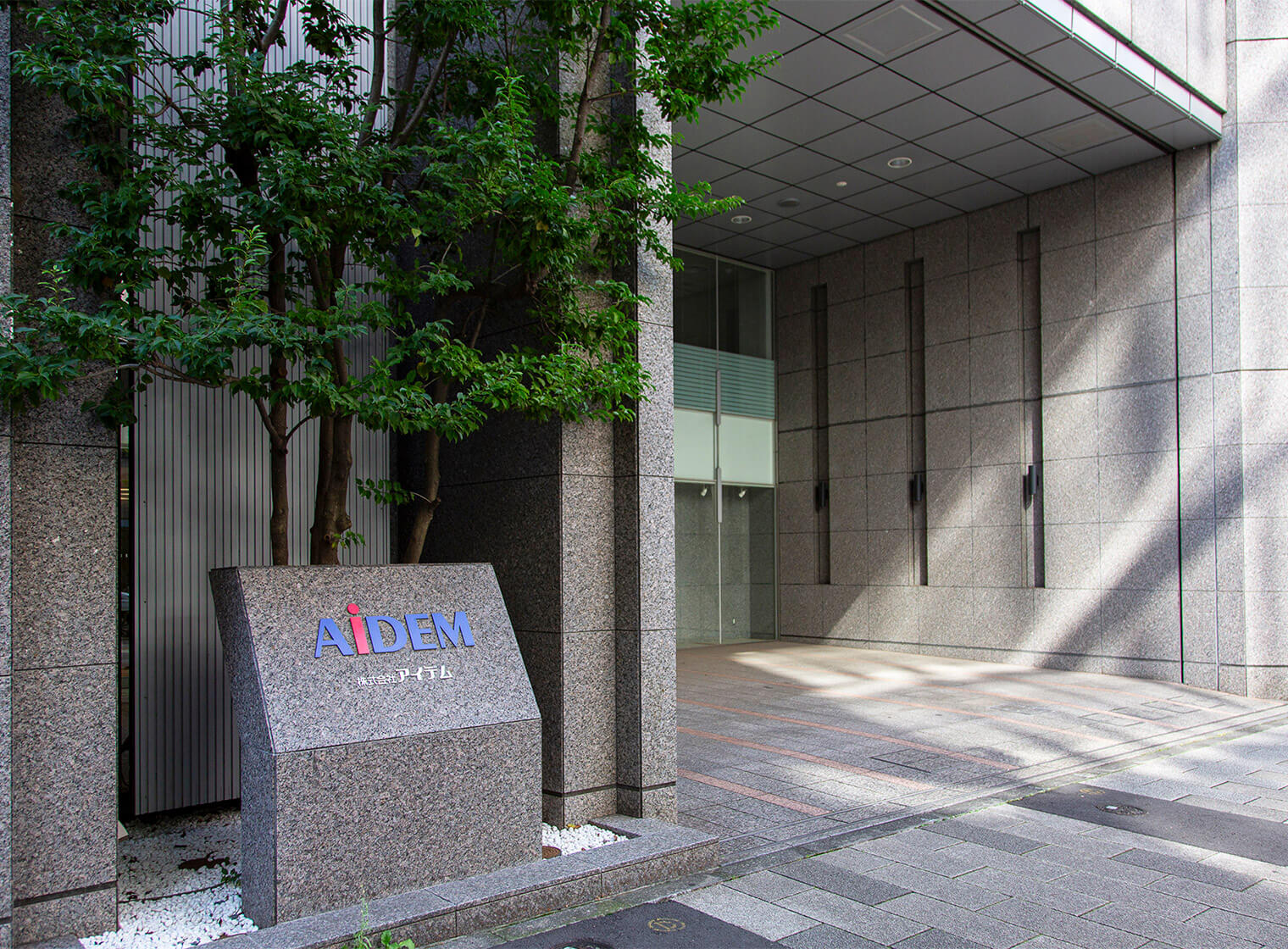 本社外観